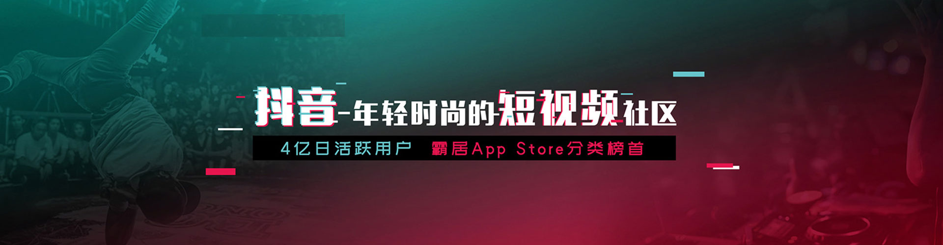 昌江知乎信息流