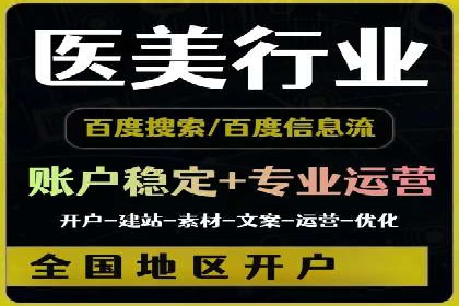 体育赛事直播中的信息流代理技术及案例