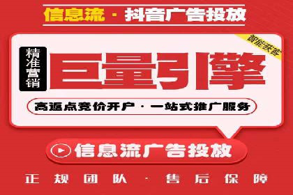 竞价广告案例分析：行业竞争激烈下的突围之路